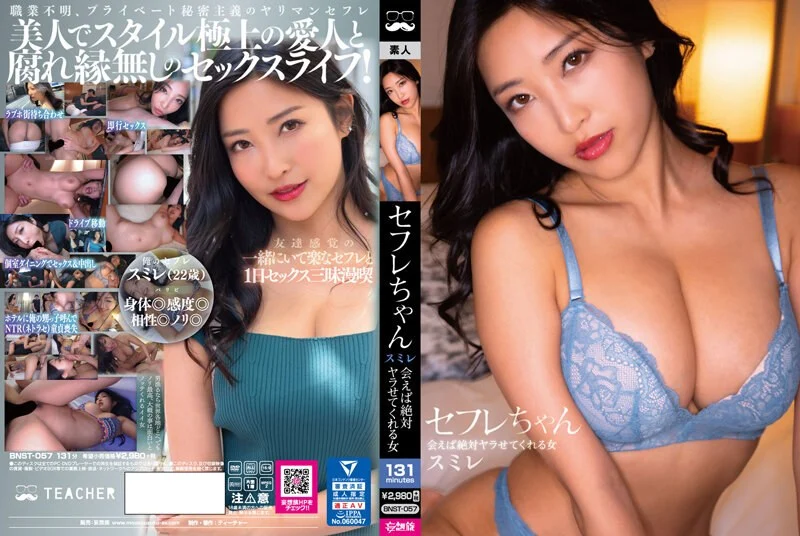 JVID巨乳女神高桥圣子的极致诱惑！
